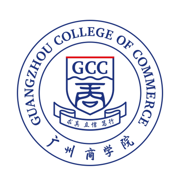 วิทยาลัยพาณิชย์กว่างโจว (广州商学院) logo